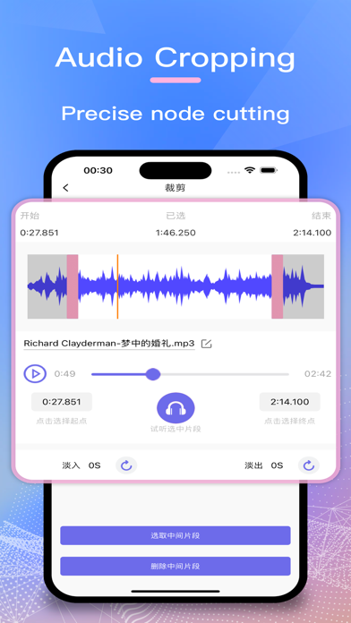 Audio Editor-Music Edit Master Screenshot