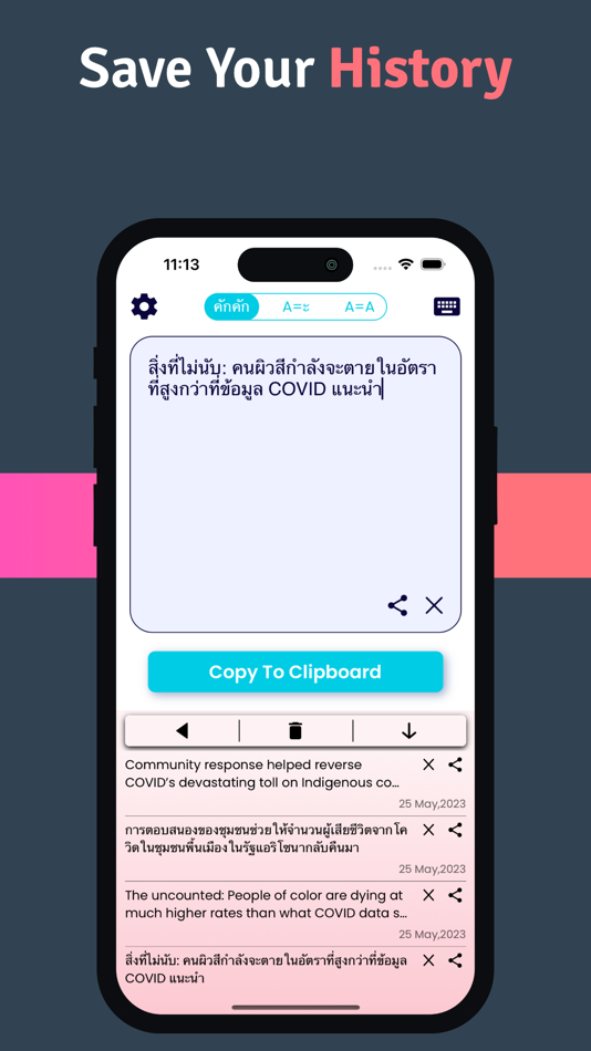 #6. Thai Keyboard (iOS) Podle: iGeniusDev Technology