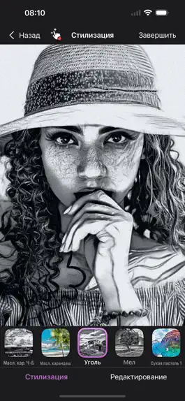 Game screenshot Graphite Sketchbook by BeCasso mod apk