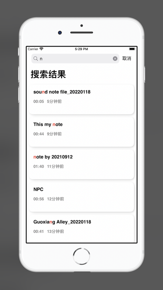 #5. 音记 Note (iOS) 由: HuaiBor Technology Co.,Ltd