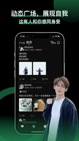 Game screenshot 小回音 apk