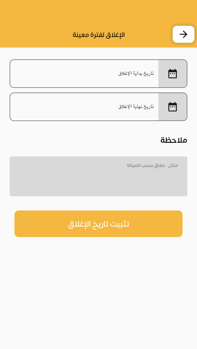 N1 Resturant Screenshot 3 - AppWisp.com N1 Resturant Screenshot 3 - AppWisp.com
