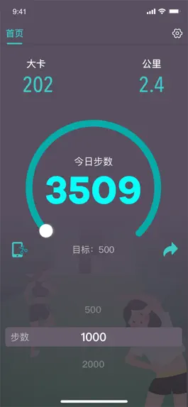 Game screenshot Run-step counter fit pedometer mod apk