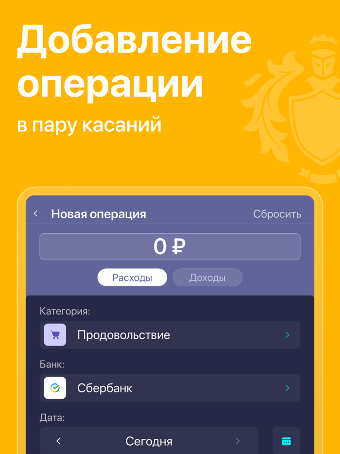 Баланс - Долги Кредиты Займы
