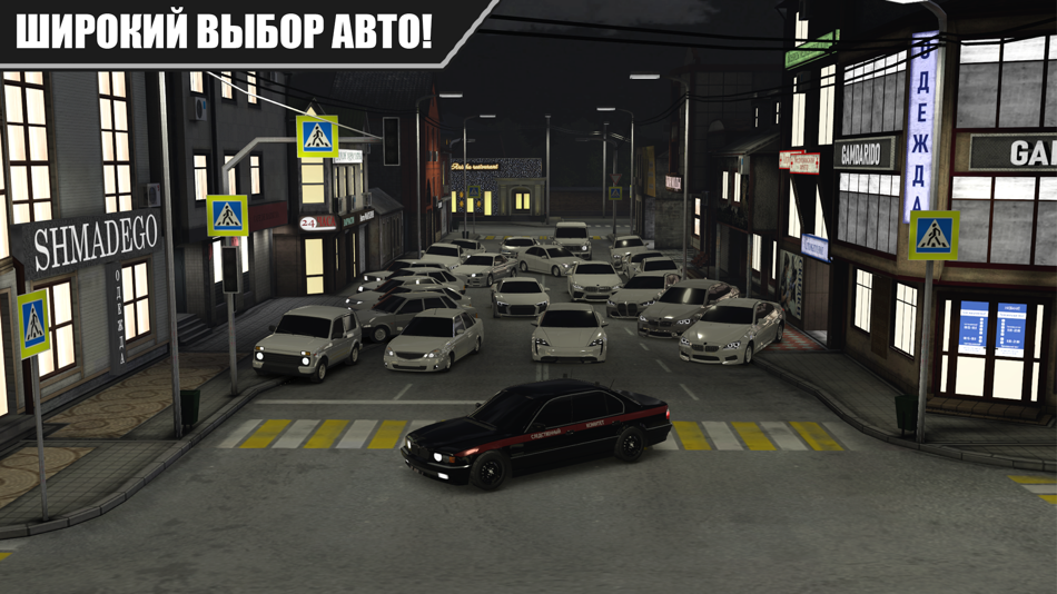 Caucasus Parking: Парковка 3D - 11.0 - (iOS)