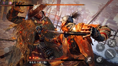 Shadows Die - Ninja Saga Games Screenshot