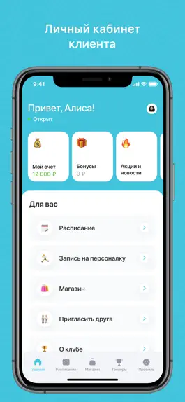 Game screenshot OSVOBODY apk