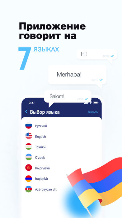 Zamzam – money transfers Screenshot