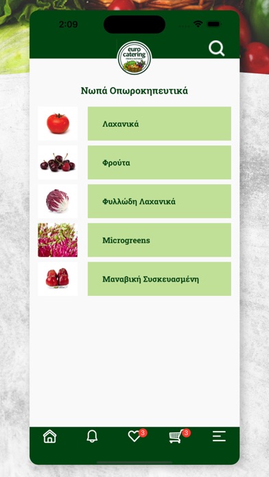 Eurocatering Screenshot