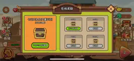 Game screenshot 我要当店长-模拟经营酒店游戏 mod apk