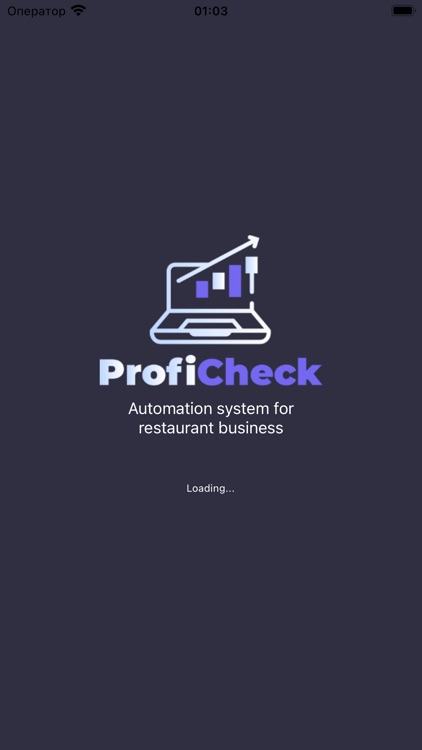 ProfiCheck Ресторан