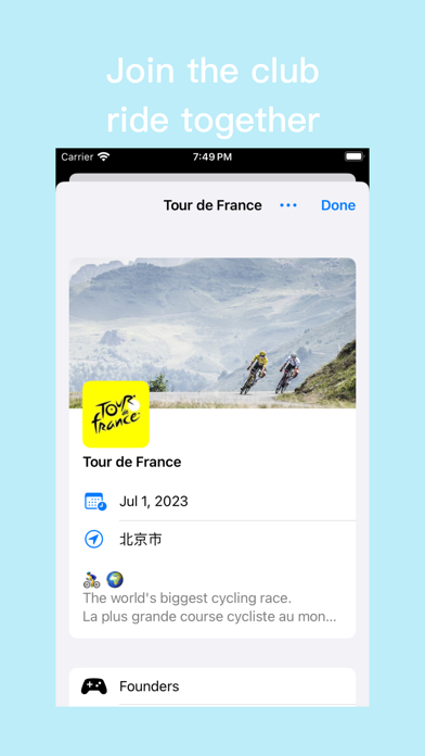 Yiqii Screenshot