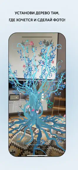 Game screenshot Tochkarosta hack