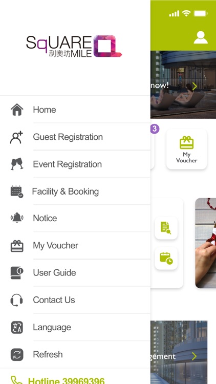 利奧坊．曦岸 screenshot-3