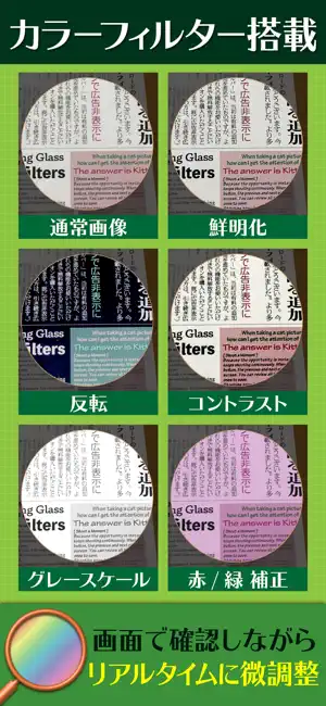 でか文字スコー‪プ‬4+_4