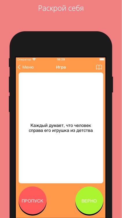 Психиатр - импровизация