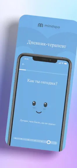 Game screenshot Mindspa Психологическая Помощь hack