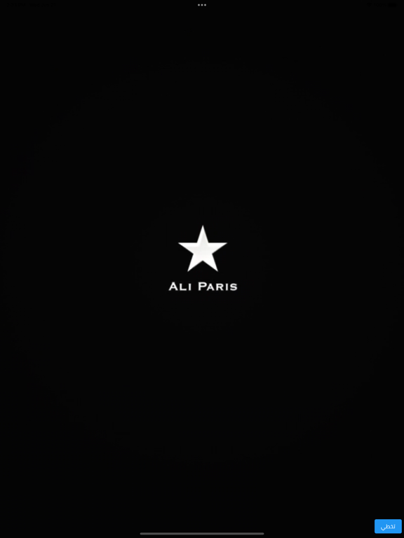 Screenshot #4 pour ALI PARIS