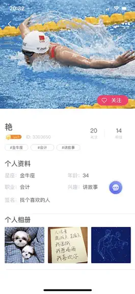 Game screenshot 多多-专属你的小圈子 apk