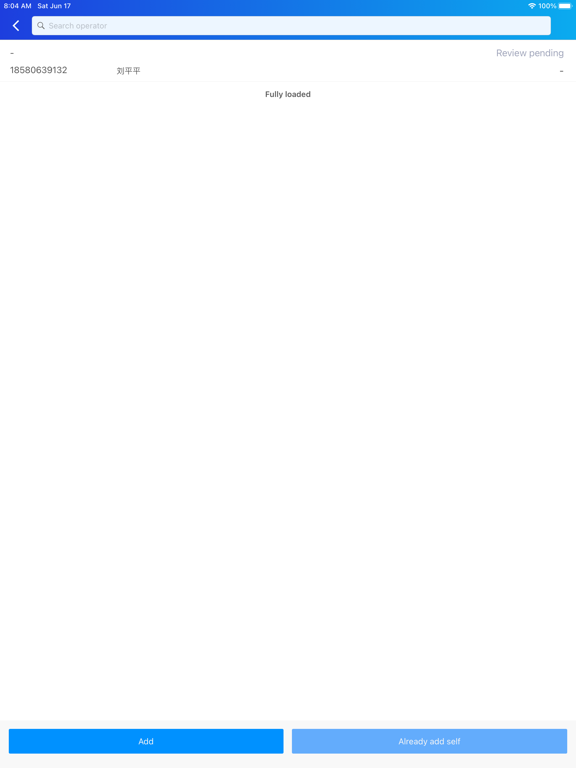Screenshot #5 pour 腾云APP