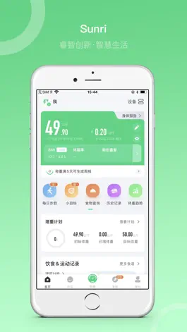 Game screenshot Sunri mod apk