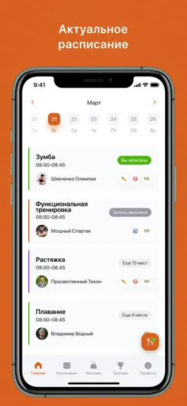 Game screenshot Антифитнес Петрозаводск mod apk