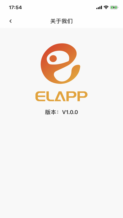 ELAPP Screenshot