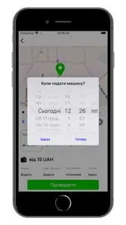 Таксі Мукачево iphone screenshot 3