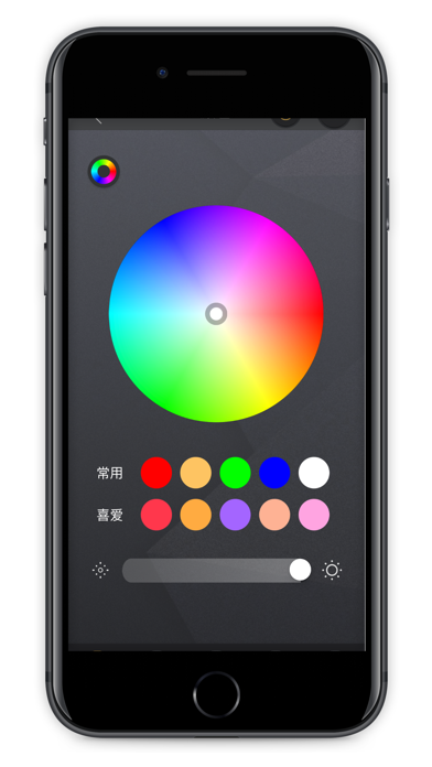 music light Screenshot