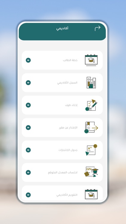 University of Tabuk