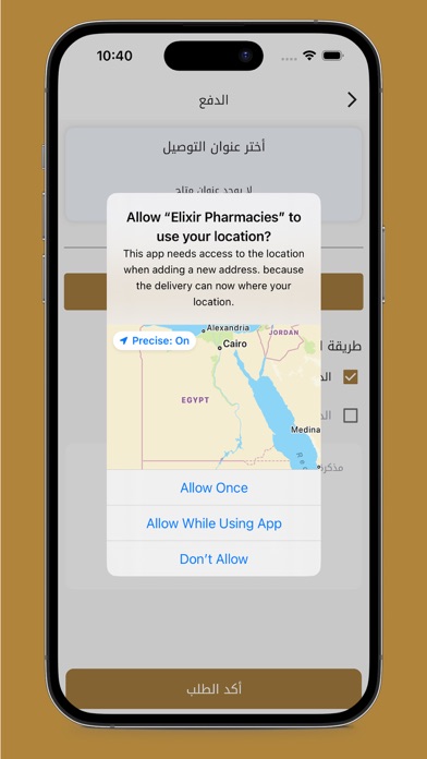 Elixir Pharmacies Screenshot