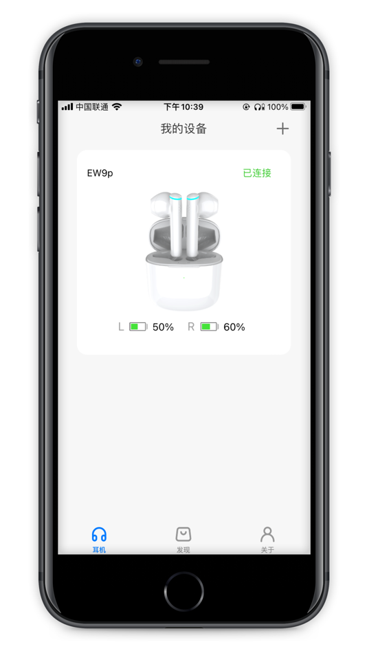 #2. TWS APP (iOS) By: ShenZhen Lenze Technology Co,.Ltd.