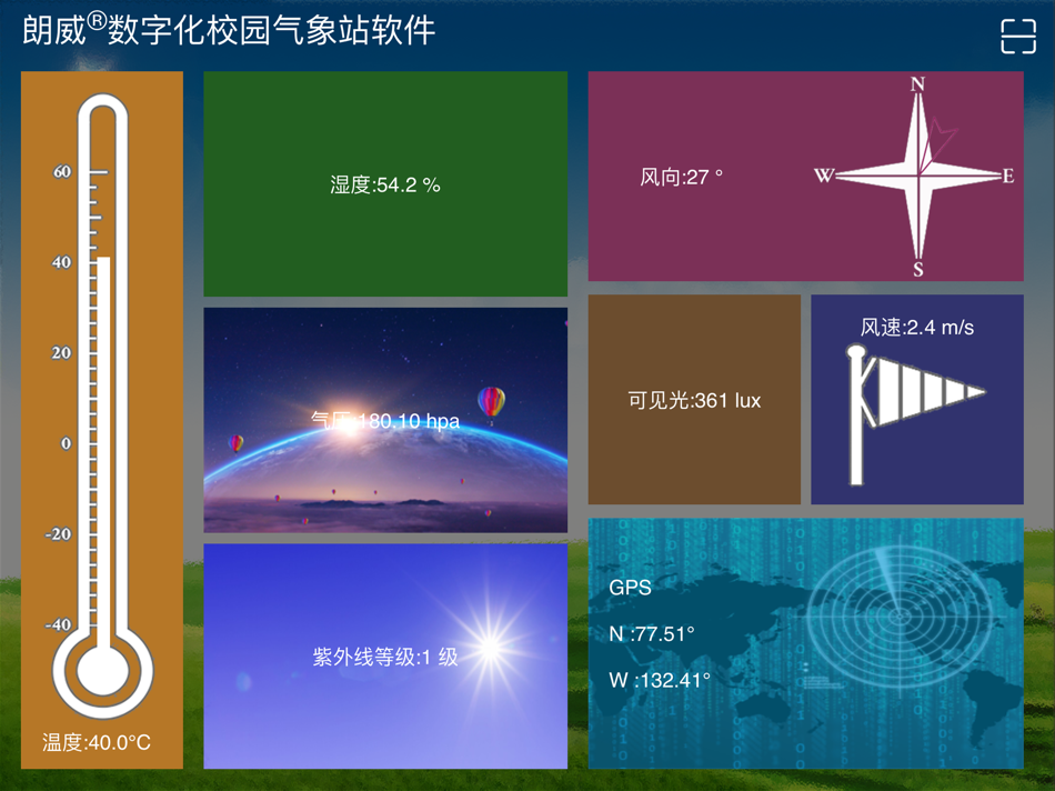 #1. llongwill Weather Station (iOS) 由: 山东远大朗威教育科技股份有限公司
