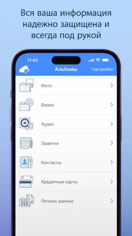 Game screenshot PersonalLife: защити свои фото hack