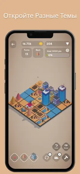 Game screenshot Teeny Tiny Town hack