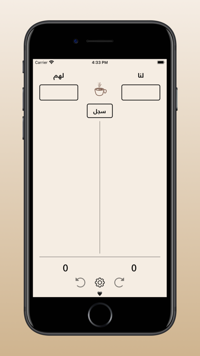 هاف مليون بلوت Screenshot