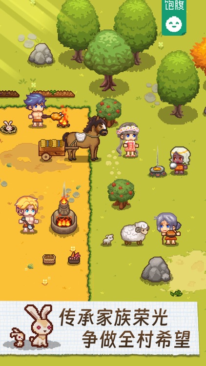 像素时代-希望生存之村庄