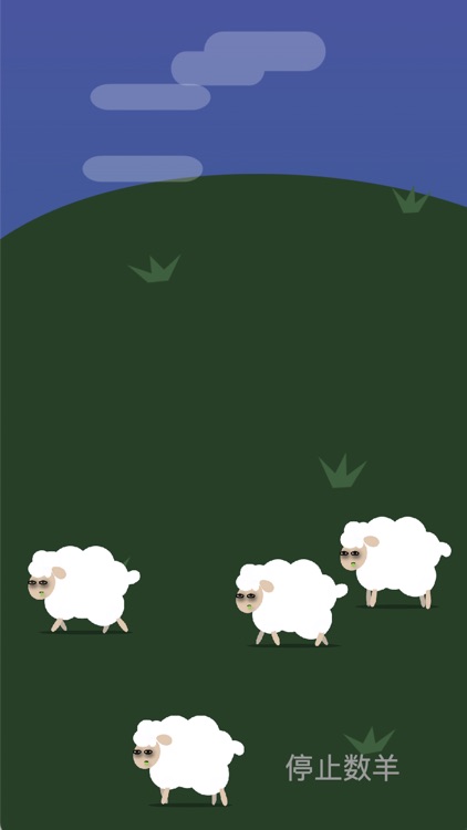 Sheep counting simulator