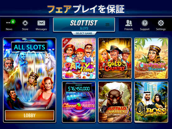 ベガススロット＆カジノ：Slottistのおすすめ画像1
