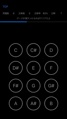 Game screenshot 絶対音感チェッカー hack