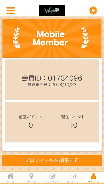 YOSA PARK SORA 浜北店