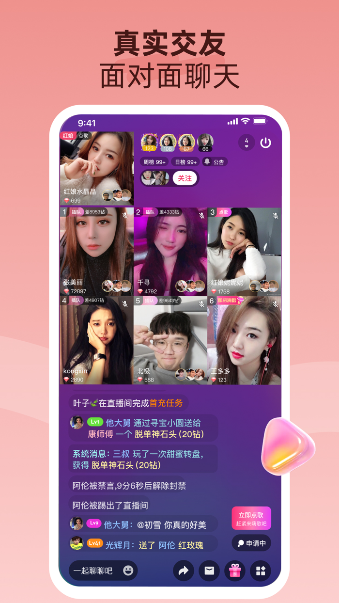 对缘-视频交友云相亲