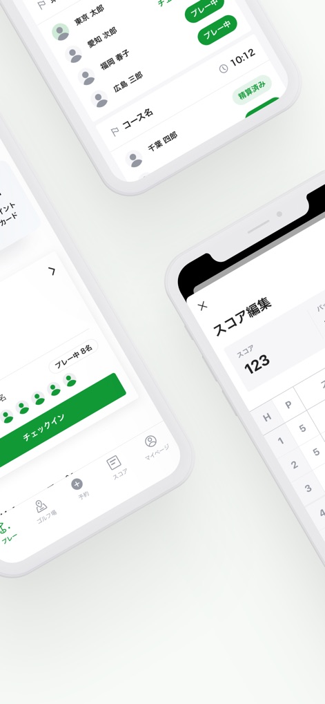 アコーディア・ゴルフ ー ポイントカード・予約・スコア管理 - This screen provides a dynamic overview of group play status, indicating who is 'playing' and who has 'settled payment', alongside a dedicated score editing interface.