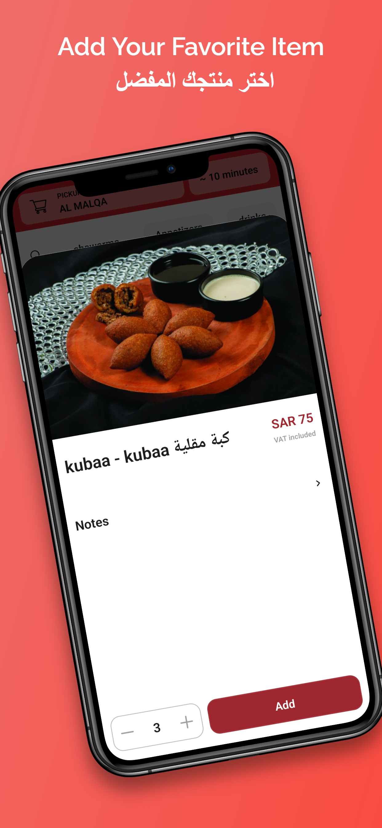 اسطا عاصم | Usta Assim