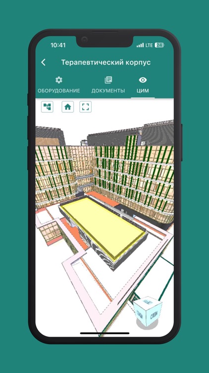 Экспло screenshot-5