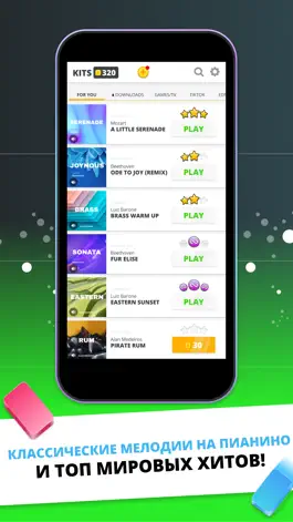 Game screenshot Infinite Tiles - EDM & Piano apk