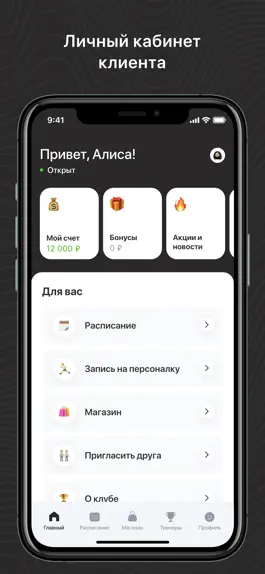 Game screenshot СПОРТКУЛЬТУРА apk