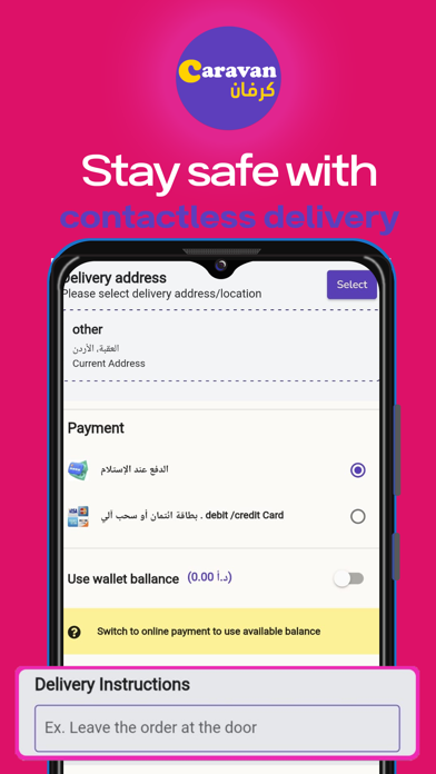 Caravan: Food & Shopping Screenshot