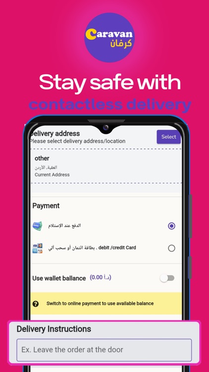 Caravan: Food & Shopping screenshot-3