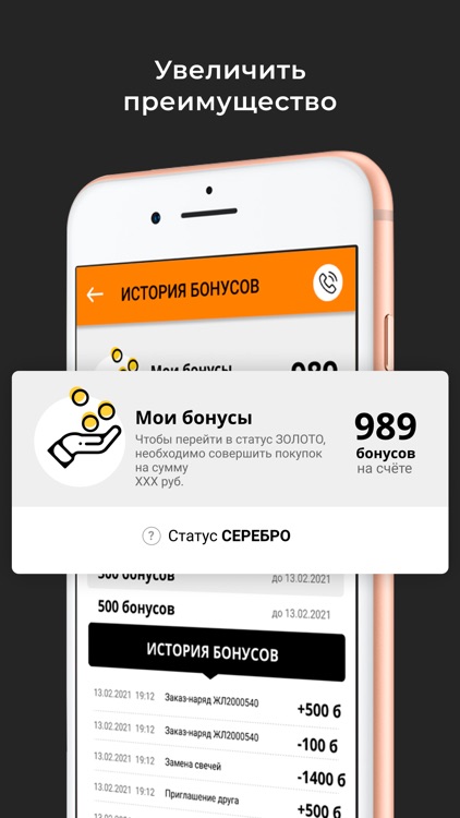 PROFI cервис screenshot-3